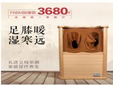 遠(yuǎn)紅外足浴桶產(chǎn)品擁有眾多功能特點值得選擇