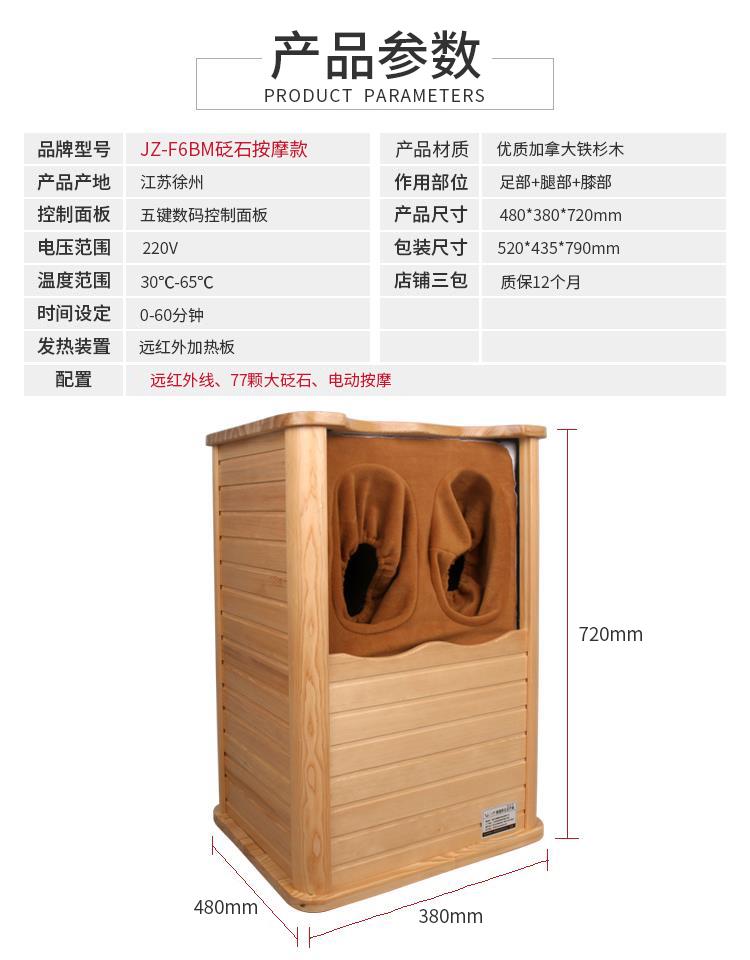 能量養(yǎng)生桶種類