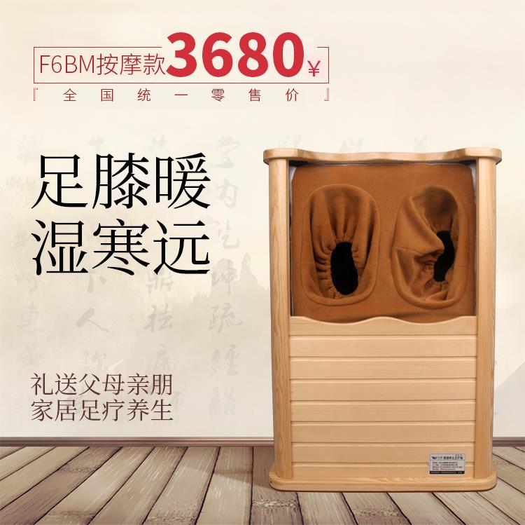 遠(yuǎn)紅外桑拿房美容實(shí)驗(yàn)室的臨床試驗(yàn)結(jié)果