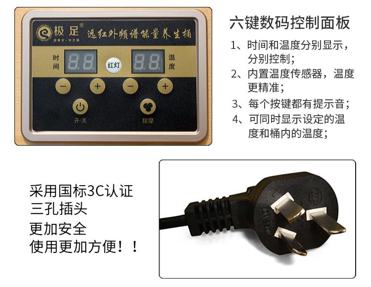 能量養(yǎng)生桶功效及適用人群